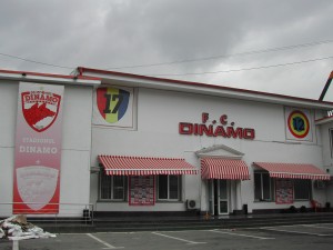 Dinamo_stadium